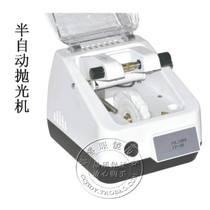 The semi-automatic lens polishing machine for glasses processing equipment is convenient for constant Tunda promotion quality assurance