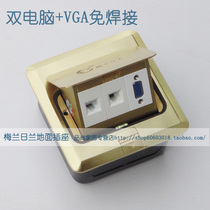 Melan Zhlan Ground Socket Welt-free VGA dual network ground insertion of weak electric RJ45 pop-up copper ground plug