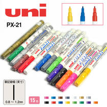  Japan Mitsubishi PX-21 Paint pen Tire pen Thin head wedding signature pen Paint pen Graffiti pen