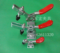 Fast clamp clamp presser foot horizontal clamp physical store wholesale quick clamp 201201B large quantity discount