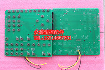 HT3360KM1 Haitian key board Haitian injection molding machine computer key board Hongxun 10 4 inch F1-F10