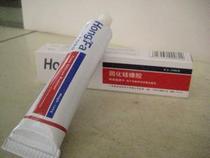 TV electronic products high voltage fire glue arc extinguishing curing silicone rubber 7098 (100g)