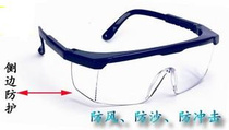 Retractable bracket safety glasses Safety glasses