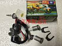 Applicable to Wuyang Honda Motorcycle WH100T-A Set Lock Little Princess Set Lock WH100T-H Electric Door Lock Set Lock