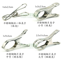 Home No Magnetic Stainless Steel Socks Clips Sunning Clips Dry clips Never rusted steel wire one-piece clamping sheet steel Aggressive Clips