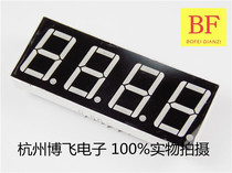 LED digital tube display module highlight 0 4 inches four digital tube Red 4 digits
