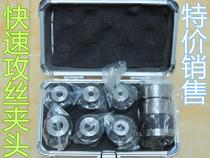 Factory direct tap Chuck tapping suit j4016l type m5 m16 snap up clearance shopkeeper recommended price increase after year