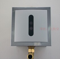 Special price concealed automatic urine sensor urinal flushing urinal flush urinal