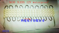LED 5630 3 Beads 12V Injection Molding Module Lighting Module Lighting Module 120 Degrees Ultra Bright