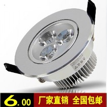 LED spot light ceiling light Embedded ceiling 3W5W7W12W18W Open hole ceiling spot light Spotlight hole light