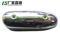 Motorcycle Accessories Retrofit Dragon Dog 250 Magna 250 into the empty lid empty filter lid