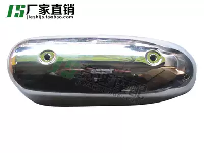 Locomotive accessories modified dragon dog 250 Magna 250 air inlet cover Air filter cover