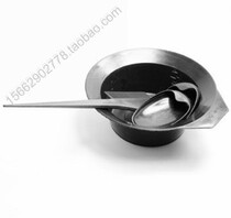  Black Oiled Oil Bowl Dyeing Cream Mate Dyed Hair Care Hair Sauteed Oil Bowl Oiled Dressing