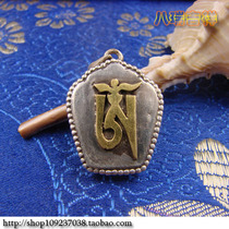 Nepal 925 pure silver pure handmade with six words true to a garba box pendant pendant