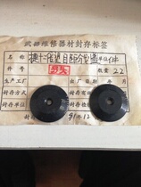 The Jetto is 12 times as far away as it is.