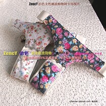 Along the color Mimi egg H079 flower series wide waist clip cotton front open buckle plus protection side leakage sanitary belt pants