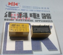 Agent Huike HK19F-DC3V-SHG 8 Pins Double Set Transfer Relay 4078 3v