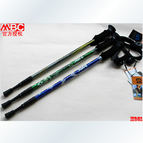 MBC Outdoor Mountaineering Stick Carbon Tungsten Steel Tip Ultra Light Foot Cane 3 Straight Shank Jian walking with half price