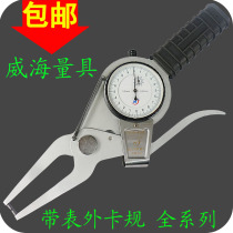 With table Card gauge With table External card gauge 0-20-500mm outer diameter card gauge With table External caliper Wall thickness card gauge