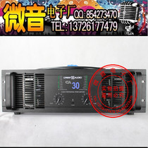 American peak CA30 CA38 large outdoor stage performance high-power remote box rear amplifier 1700W * 2