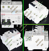Power Bureau purchases surplus DELIXI DELIXI DZ47LE C40 40A single-phase leakage protection switch