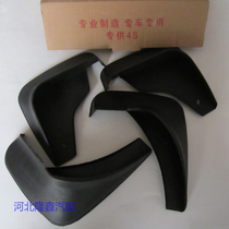 Toyota Sharp Fender Special Fender Special Fender Plastic Fender Plastic Fender 4S Shop