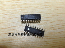 Imported spot TDA1517P sound power amplifier integrated hot sale BOM with single