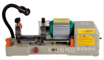 Defu horizontal extension fixture key copying machine with key machine Defu extension 668B key machine