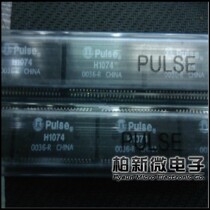 H1074 PULSE new original spot