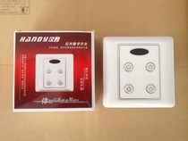 Han remote control switch HD139-B infrared remote control switch lighting remote control switch exhibition hall switch