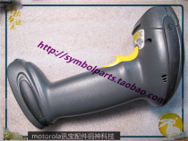  Motorola SYMBOL LS4278 charging base STB4278 scanning gun original old accessories repair