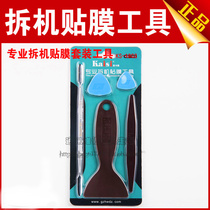 Kinkas KS-1803 mobile phone film tool set mobile phone cleaning beauty mobile phone envelope tool
