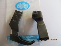 DU thick material double needle synchronous car presser foot synchronous machine GC20606 20618 4410 4420