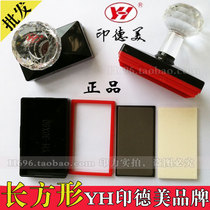 YH Indemei free edge-banding photosensitive seal material wholesale full 3141_2833_ rectangular with butterfly pad special