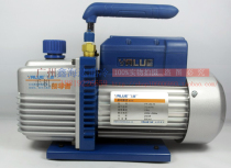 Flying 2 liters vacuum pump FY-2C-N refrigeration maintenance Vacuum packaging mold injection mold evacuation