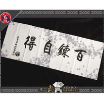 The new work of the Tianwuwu Yunlin to customize the maple to make the best of the headscarf sword bag with the same color and self-set text