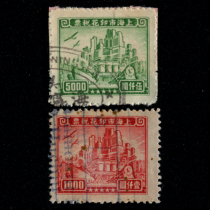 Printed tax bill: 67-2 liberated area Shanghai aircraft steamship train engraving 2 full