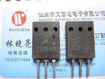 Original imported disassembly parts T25U40 (TO-3PL) measured and shipped