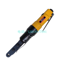 Pneumatic perforated ratchet wrench Best AT-5100 wind wrench socket wrench BESTE through hole wrench