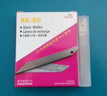 Qi sheep original small blade strange sheep carving small blade 30 degree angle knife small blade 0782 pointed blade