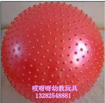 Professional induction training equipment Small particle massage ball Small barb ball Bath massage ball