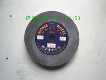 Promotion:Loston boutique PVA grinding wheel polishing wheel rubber grinding wheel Sponge grinding wheel 150*20*16MM