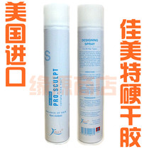  KALLY Jiamei Mighty Styled Dry Dry Spray Hair Gel 420ML Clear Aroma Type