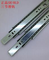 4 5 6 8 inch 15 5cm three-section guide rail drawer runway black 3-Section rail buffer rebound slide