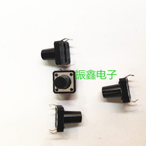 12*12*13-12*15 Touch the button to touch the micro switch 4 feet 12X12*17 buttons