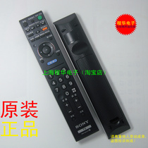 Brand new original TV remote control RM-SA014 universal RM-GA011 SA017 SA011