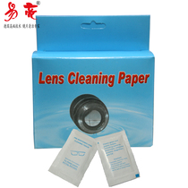 Yiliang lens paper German technology disposable cleaning wet wipes mirror cloth 20 boxes buy 3 boxes to send 2 boxes