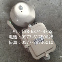 Marine electric bell alarm bell alarm bell YZ-24Z marine electric bell