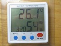 Digital temperature and hygrometer digital display temperature and hygrometer