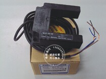 Open ticket] Autonics Autonics U-groove photoelectric sensor BUP-50-HD